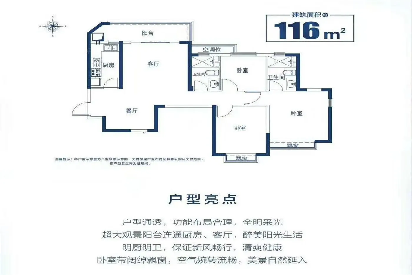 贵阳恒大帝景户型类别:2居,3居,4居,5居户型面积:77.72平方米-225.