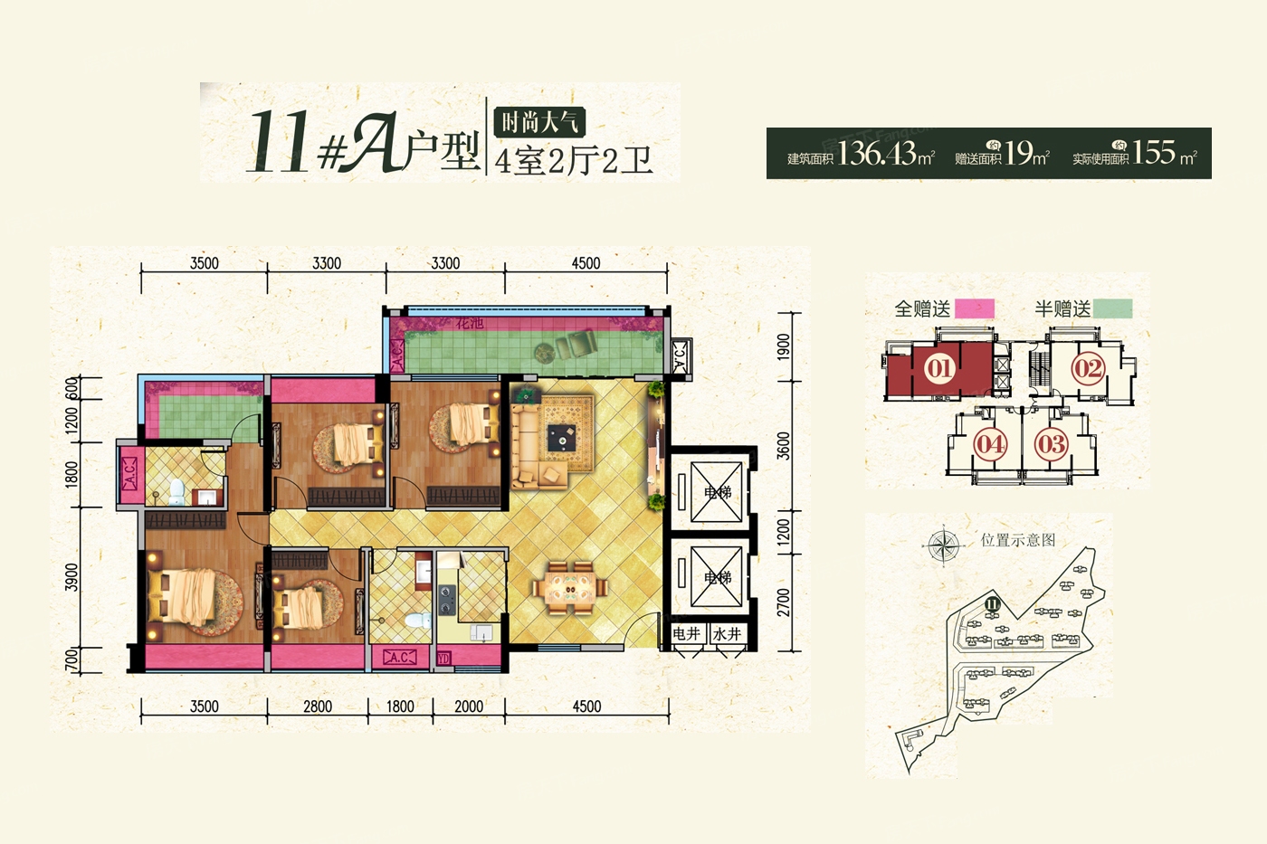 东亚恒逸华庭户型图平面图_东亚恒逸华庭效果图_东亚恒逸华庭样板房_东亚恒逸华庭实景图-惠民之家房产网