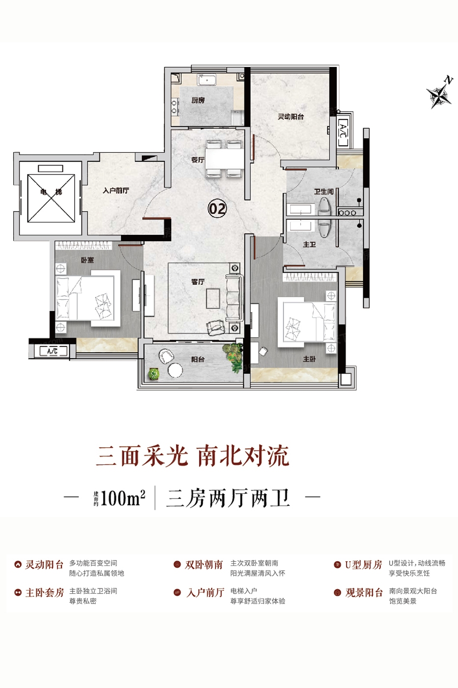 珠江壹城·禧悅花園戶型類別:2居,3居戶型面積:100.00平方米-120.