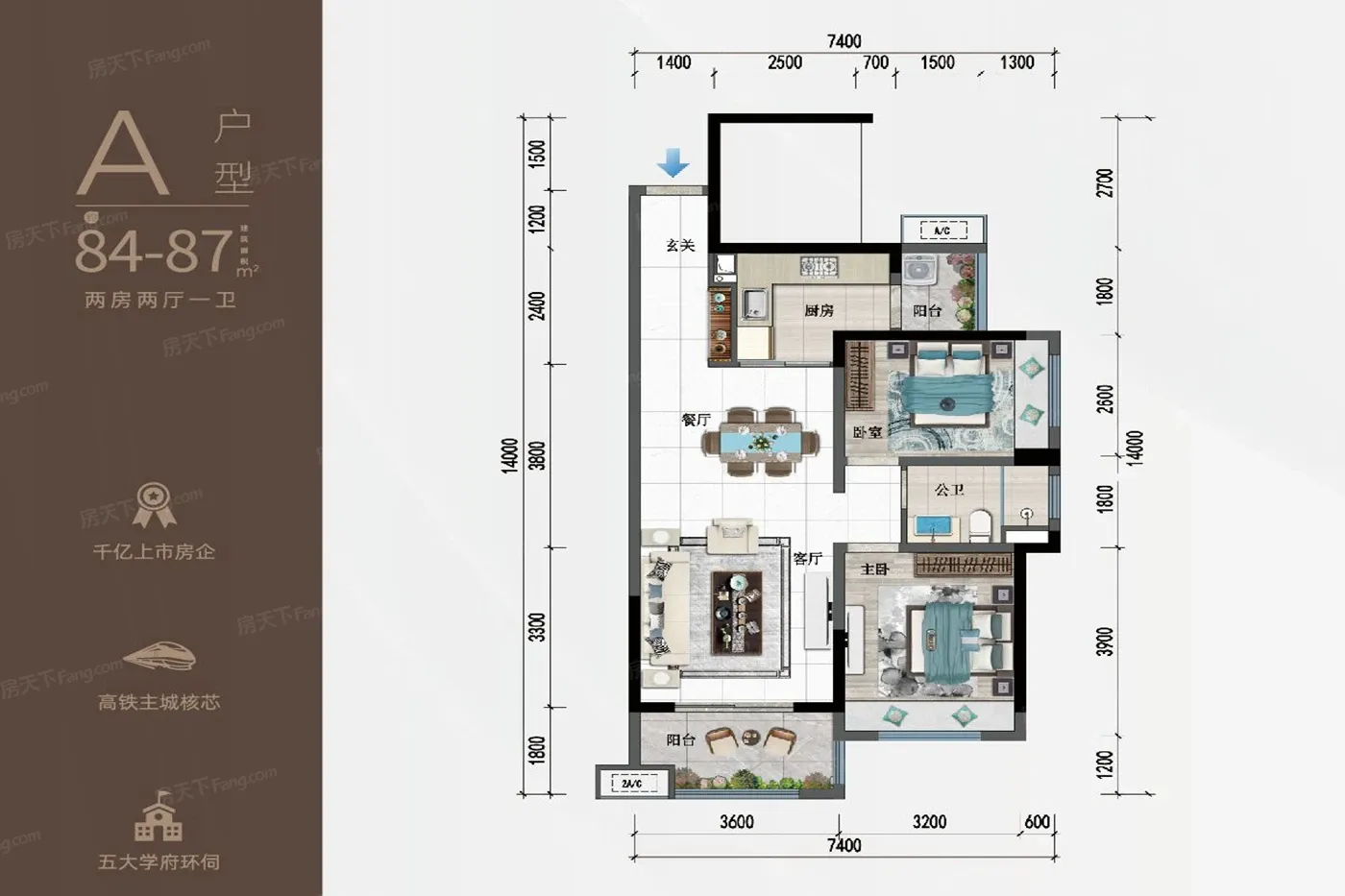 中南·紫云集户型图