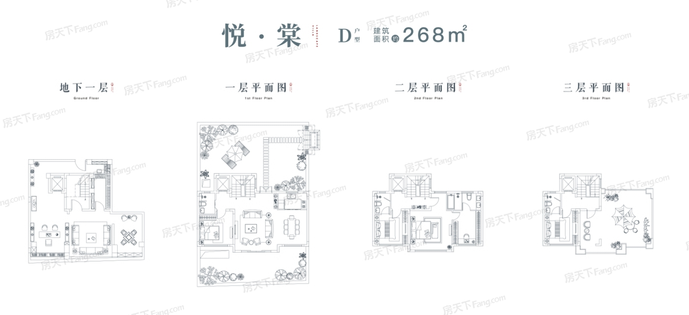 山棠春晓别墅