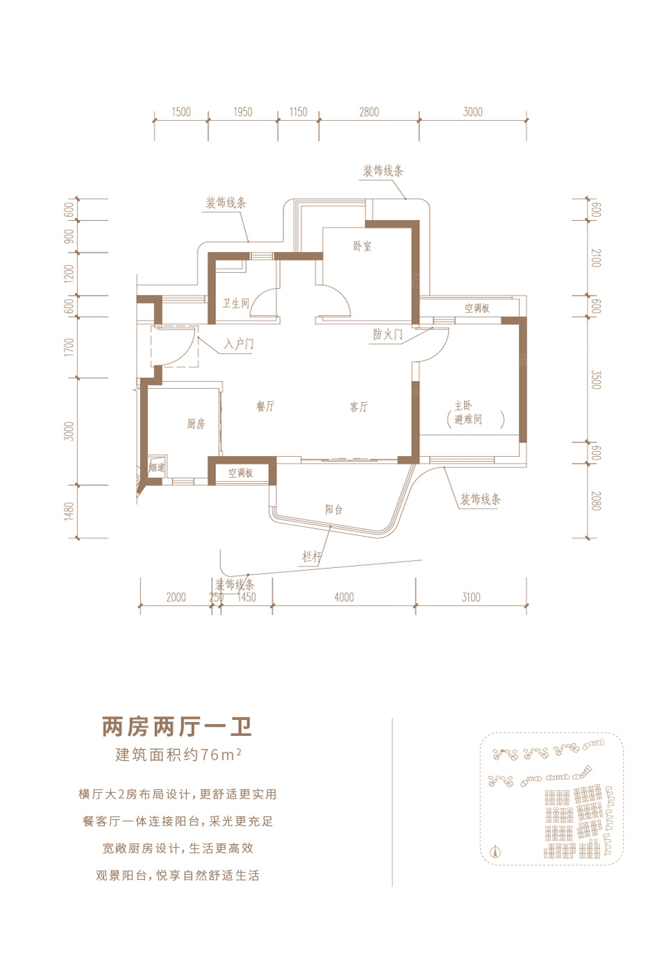 保利梦想城