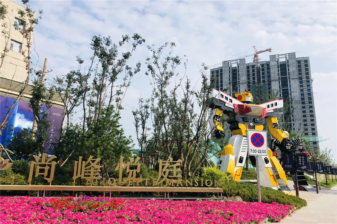 尚峰悦庭实地看房,有图有真相!