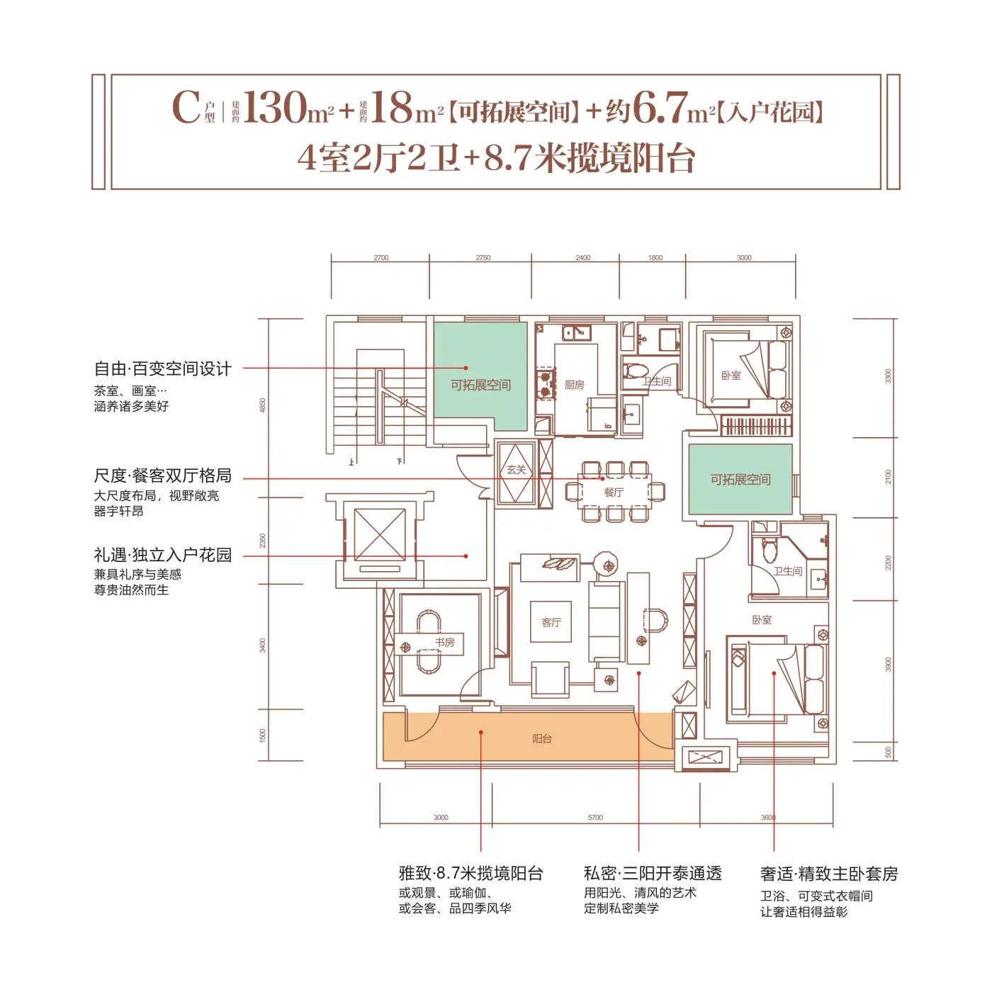 光耀·贺兰府