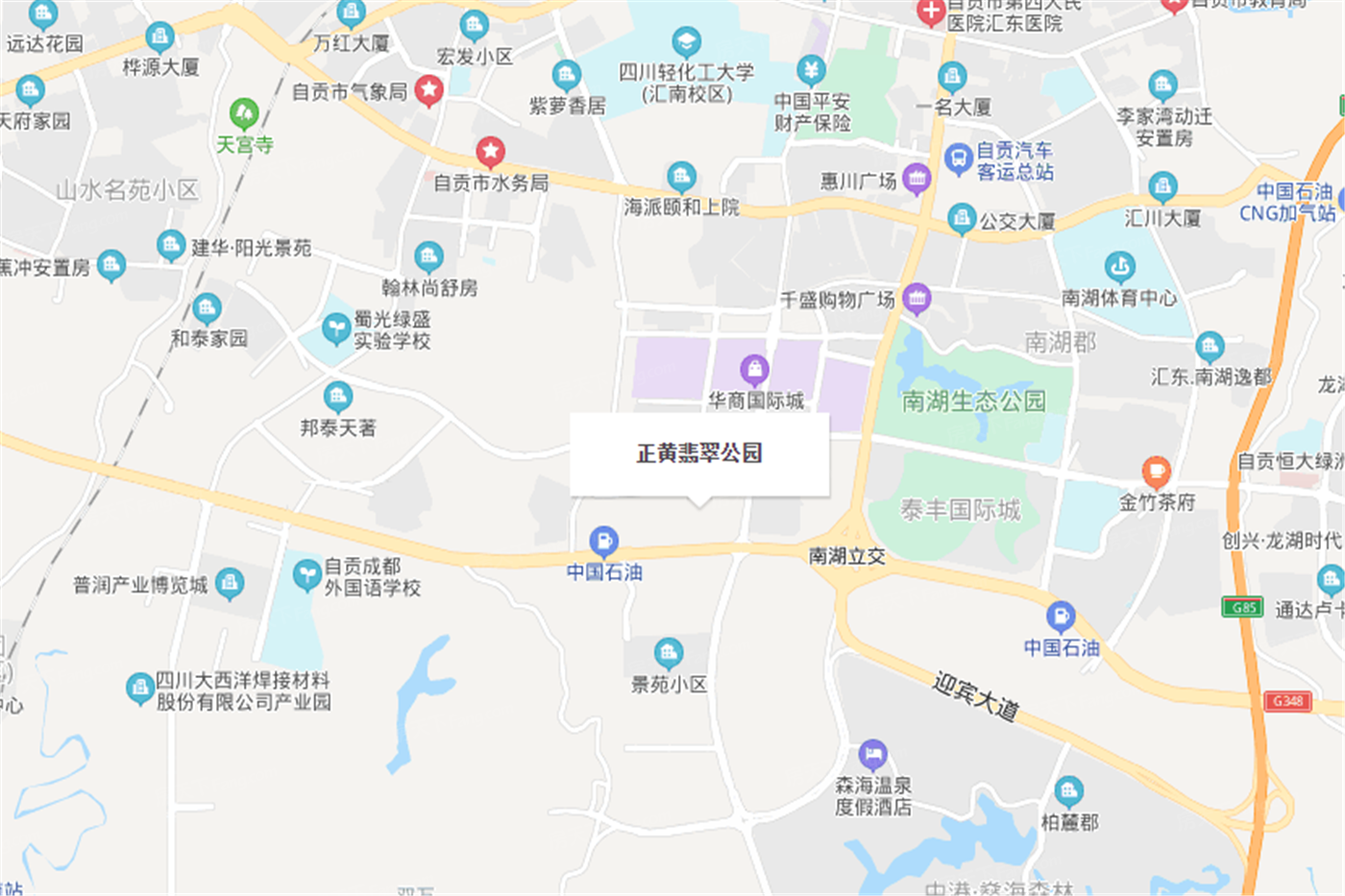 正黄翡翠公园