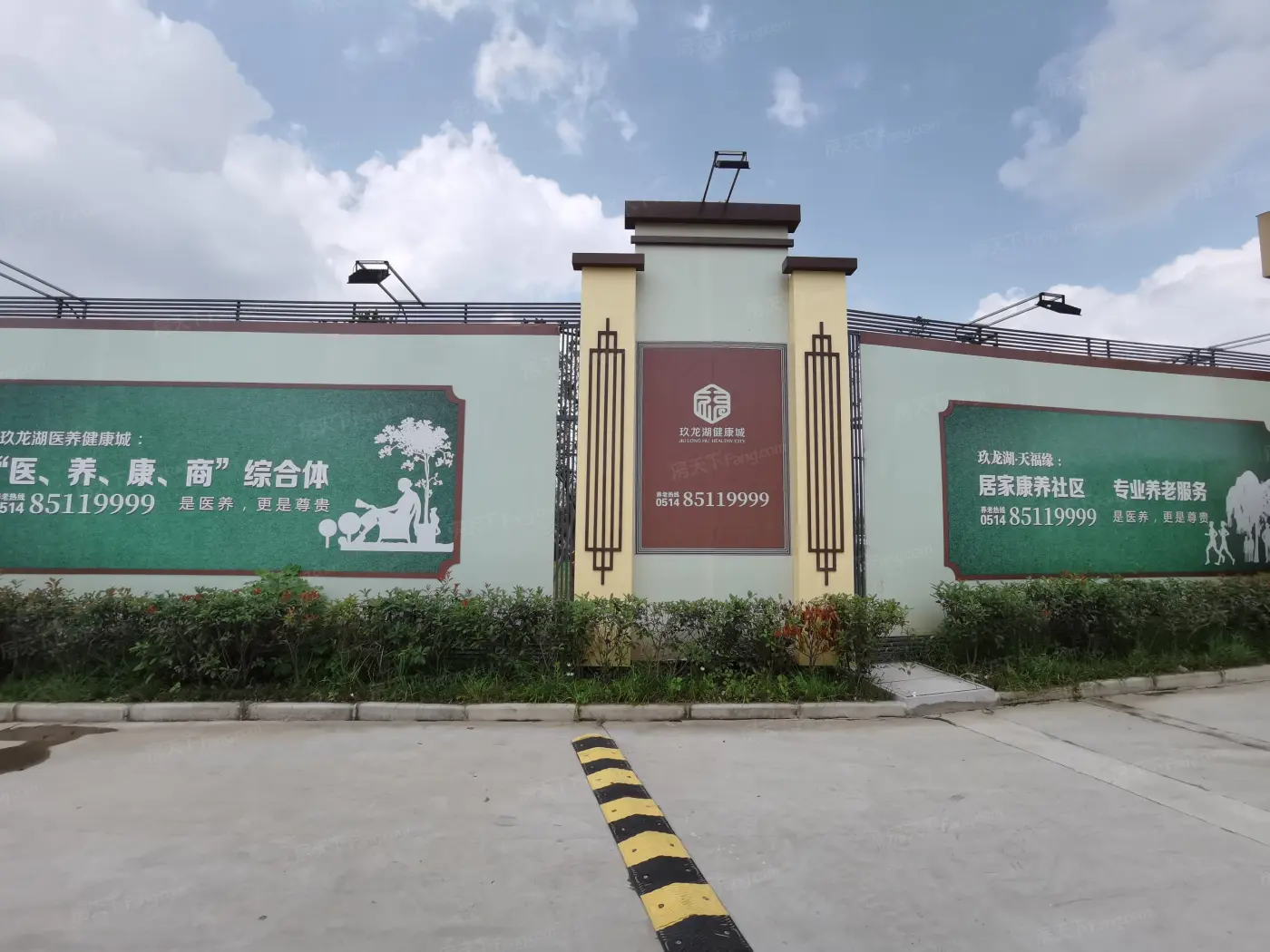 [实拍看房]分享玖龙湖医养健康城的看房经历,如果你也和我一样在犹豫