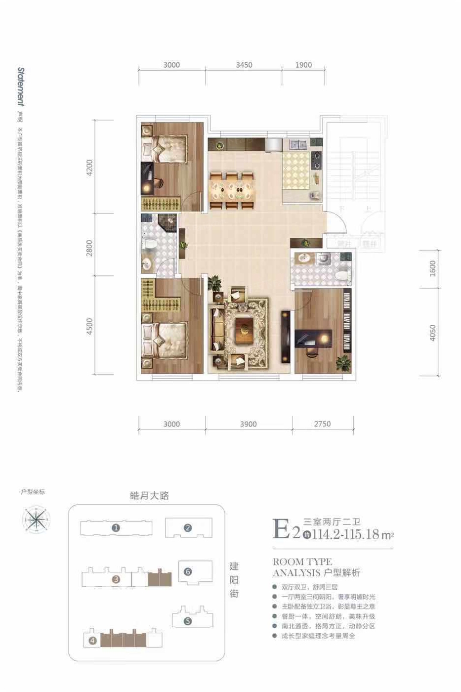 万龙建阳府