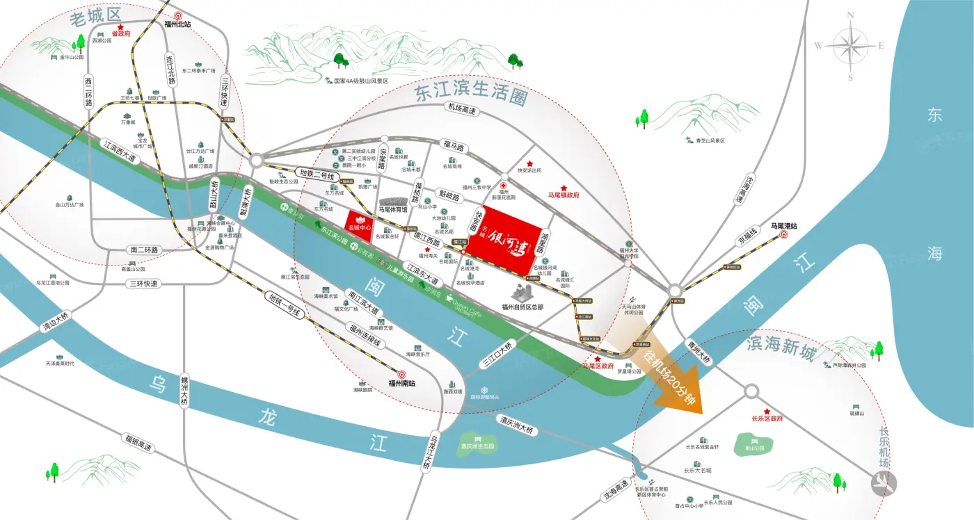 名城银河湾二期