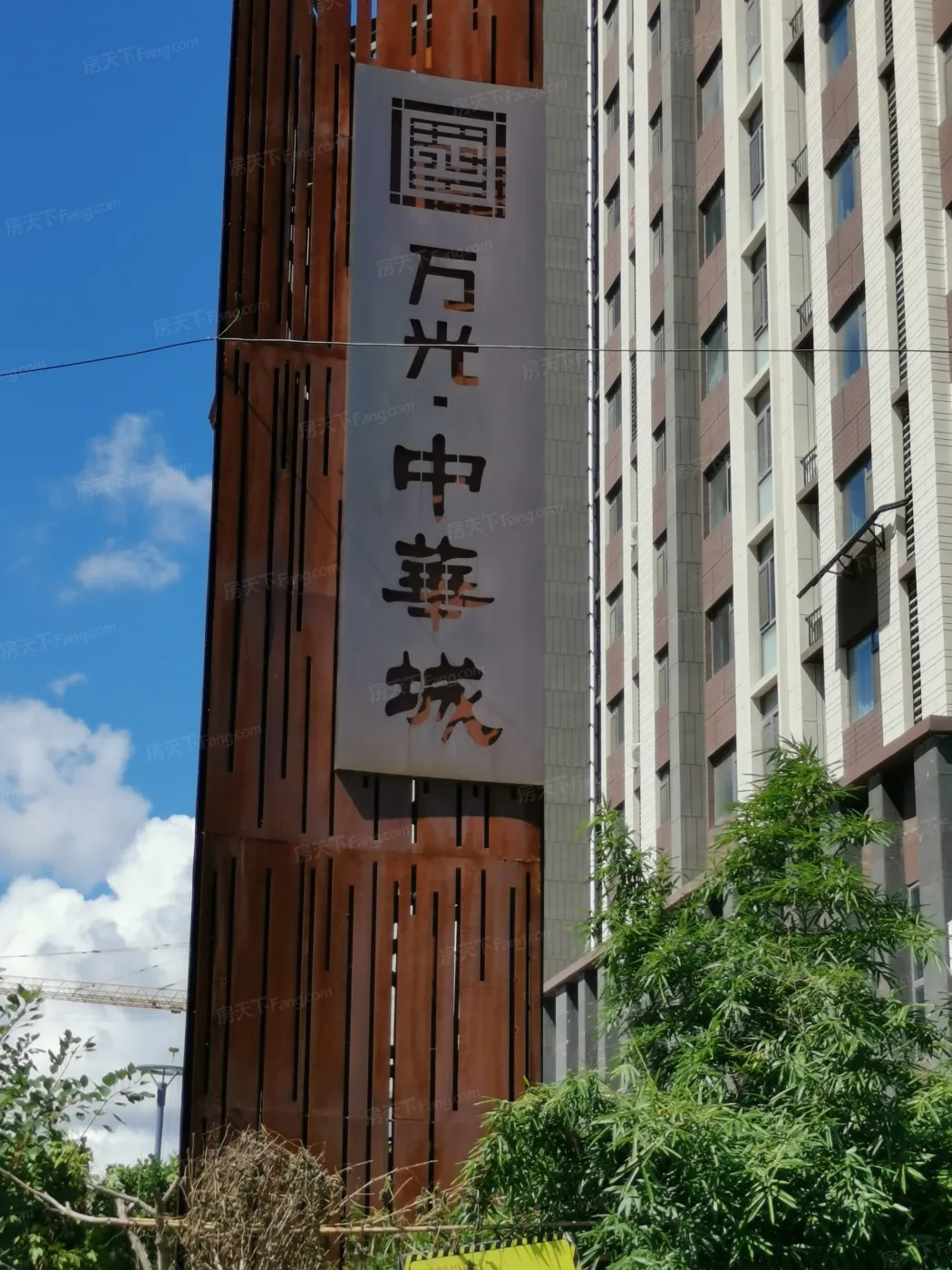 万光中华城业主论坛- 烟台房天下