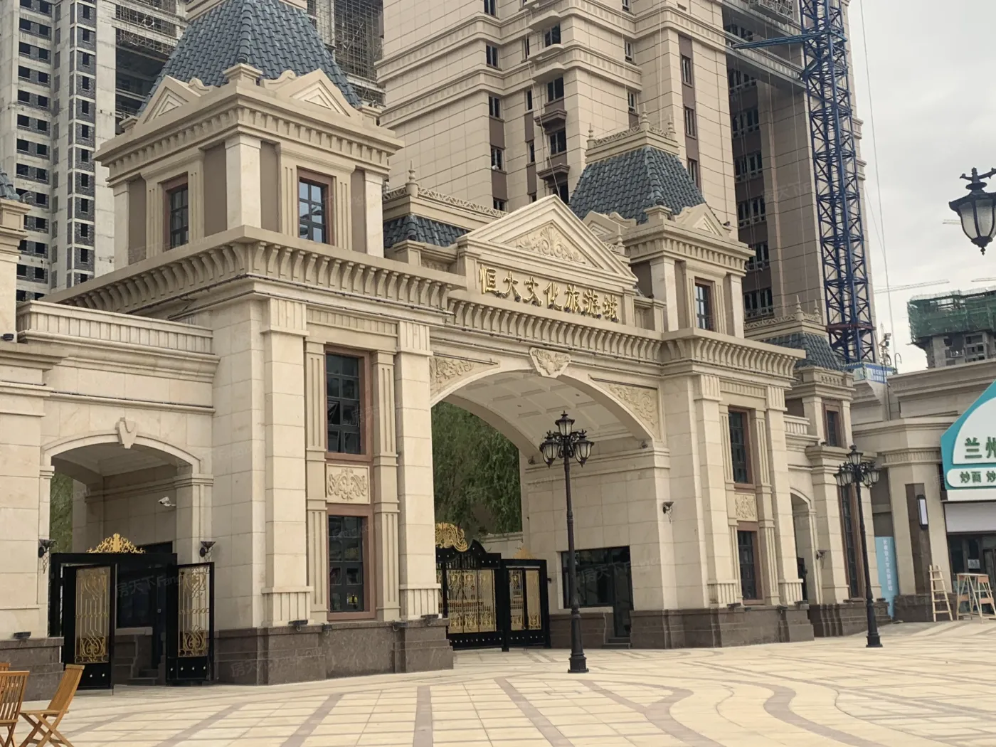 长春恒大文化旅游城金秋购房节钜惠6重礼