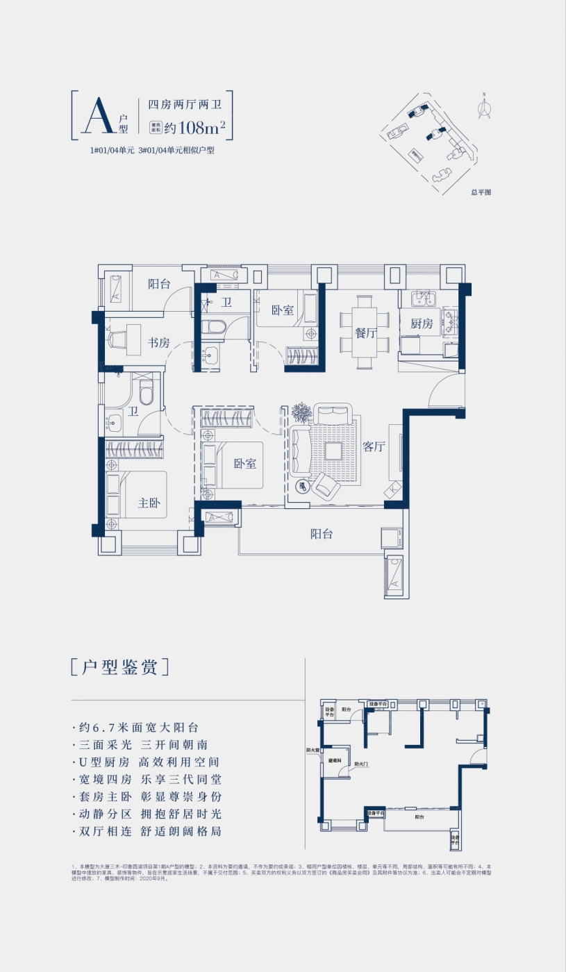 大唐三木印象西湖