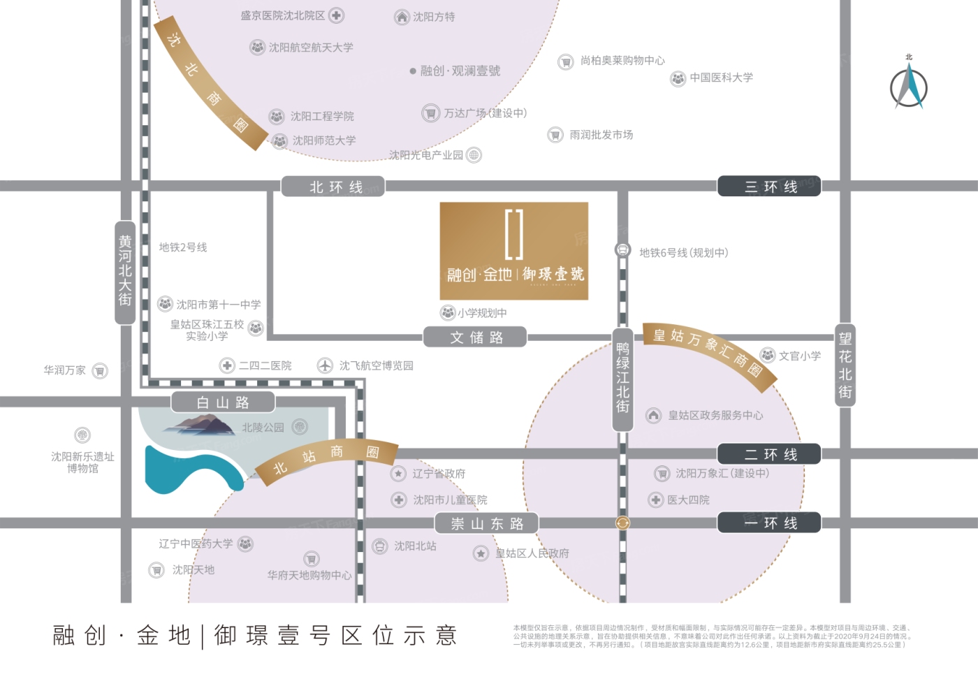 融创·金地|御璟壹號