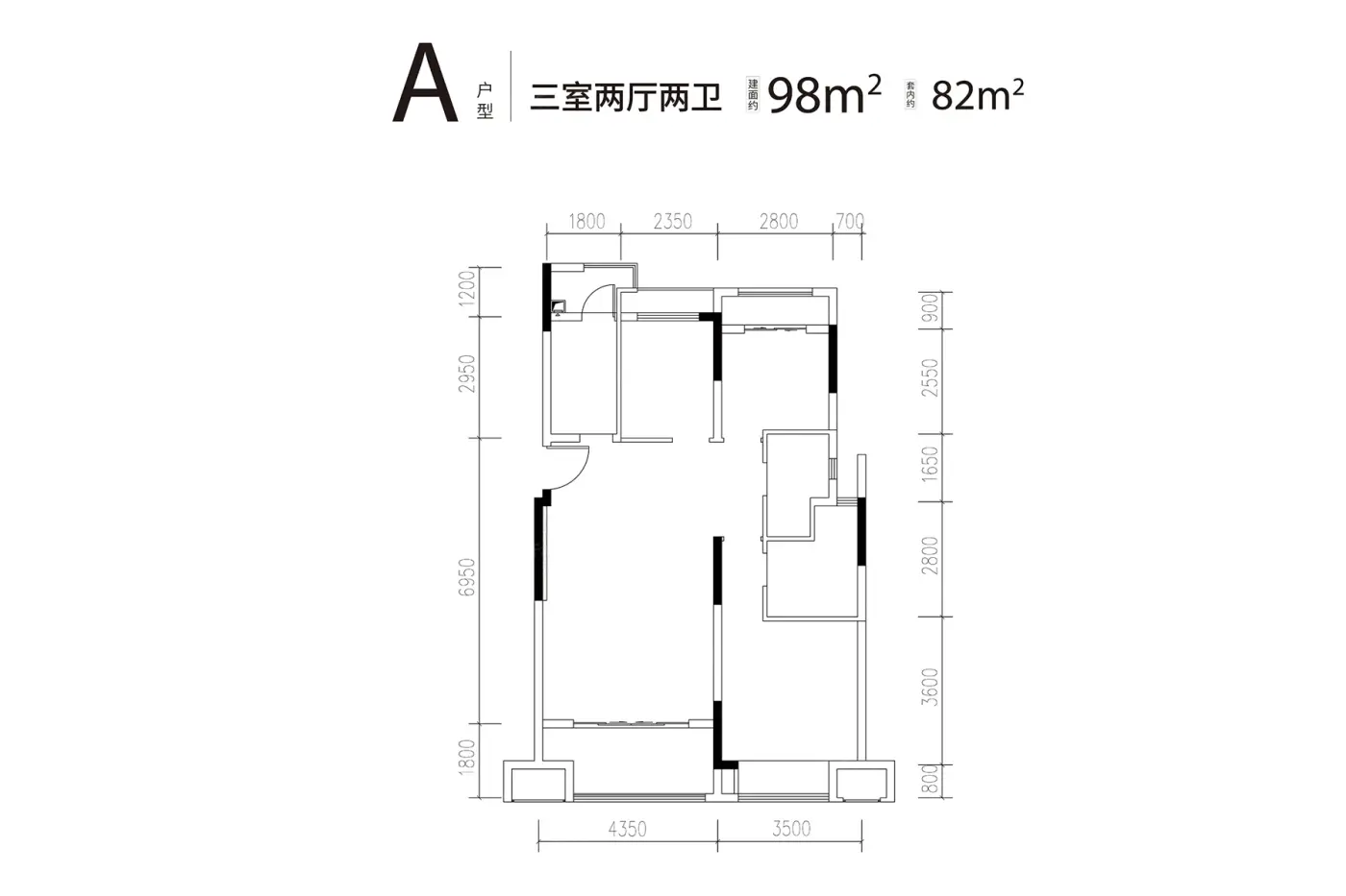 信达斓郡