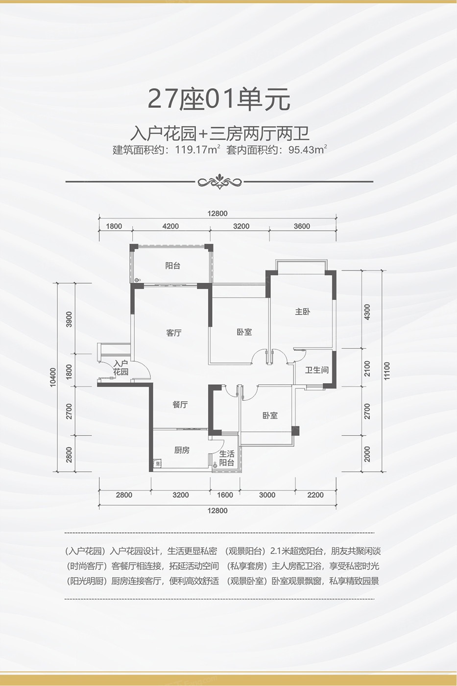 清远金海湾豪庭怎么样房价走势附带精品户型推荐