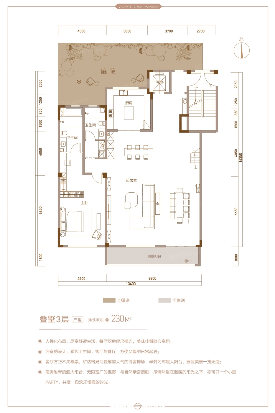 成功·紫云臺