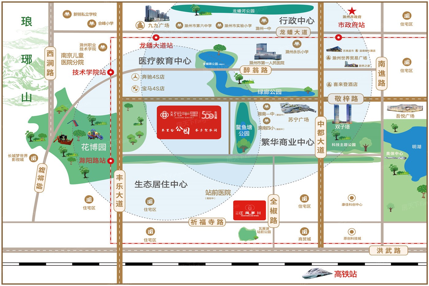 超強買房攻略想知道滁州南譙區萬興花半里都有啥這就帶你看