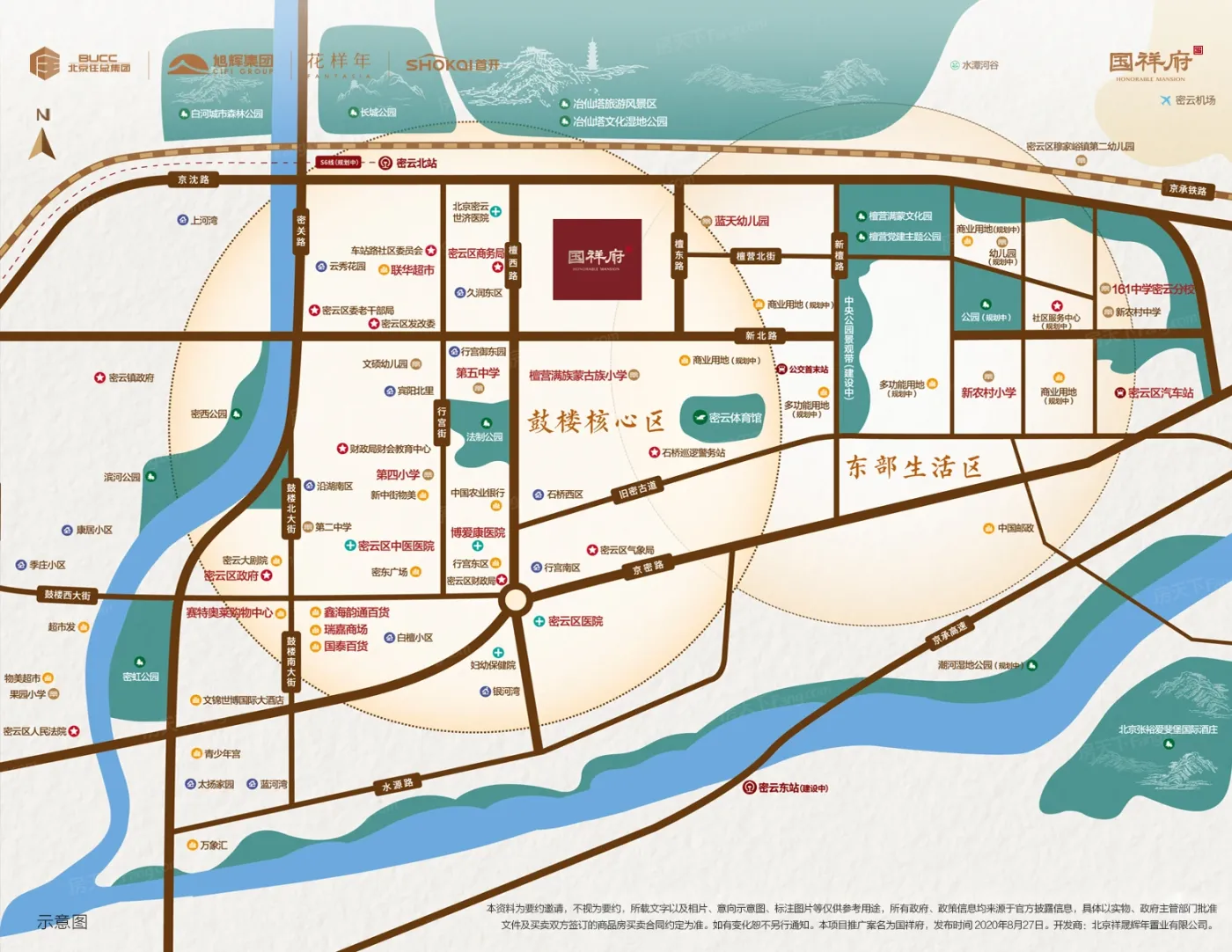 【楼盘评测】国祥府,2023年5月北京密云必看品质楼盘!