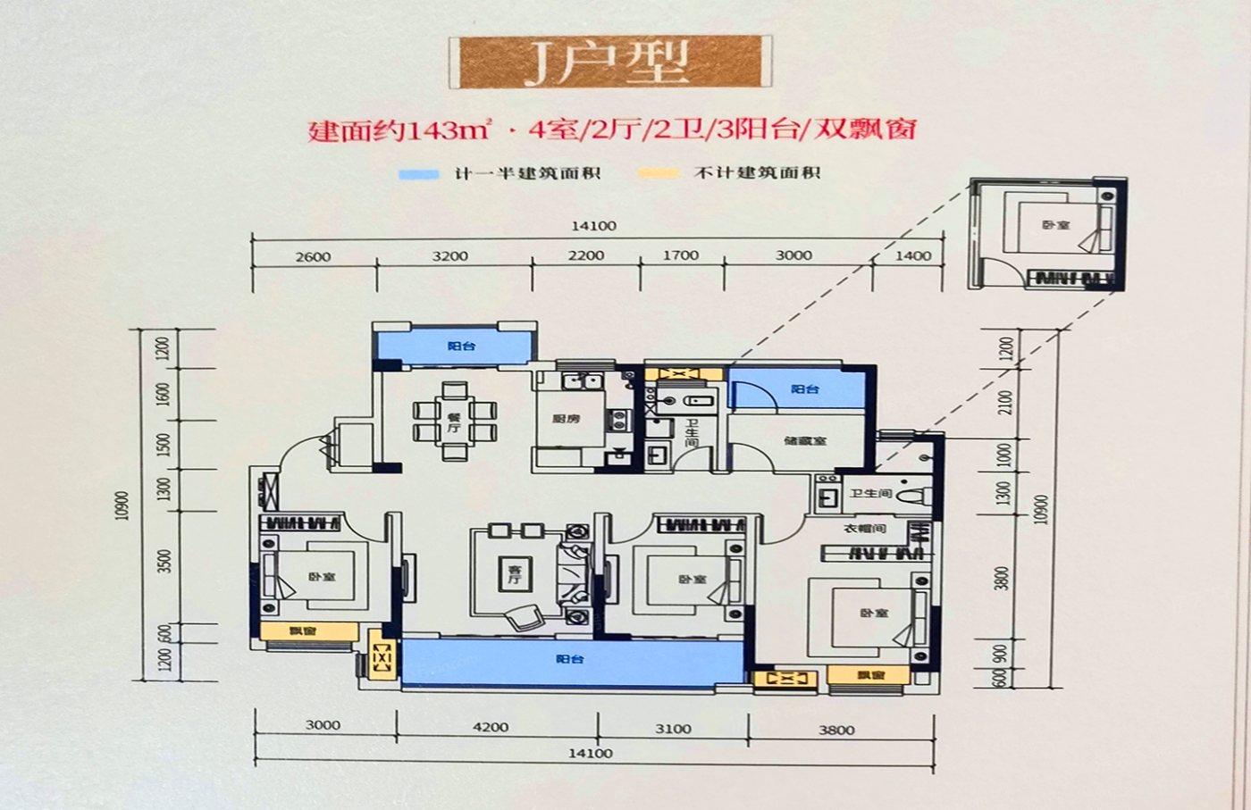 兆基璟宸府图片