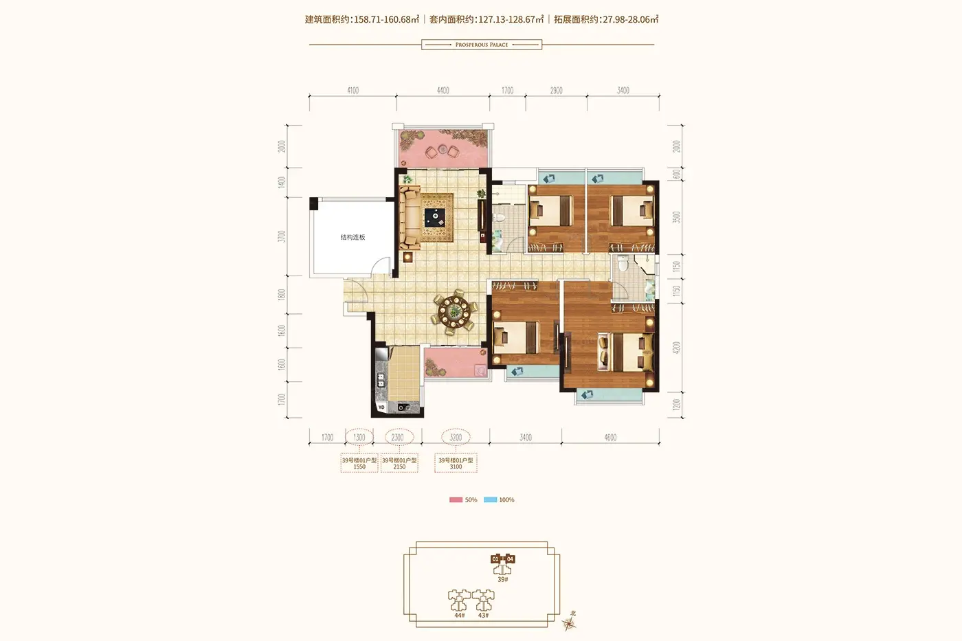 盛和园户型图图片