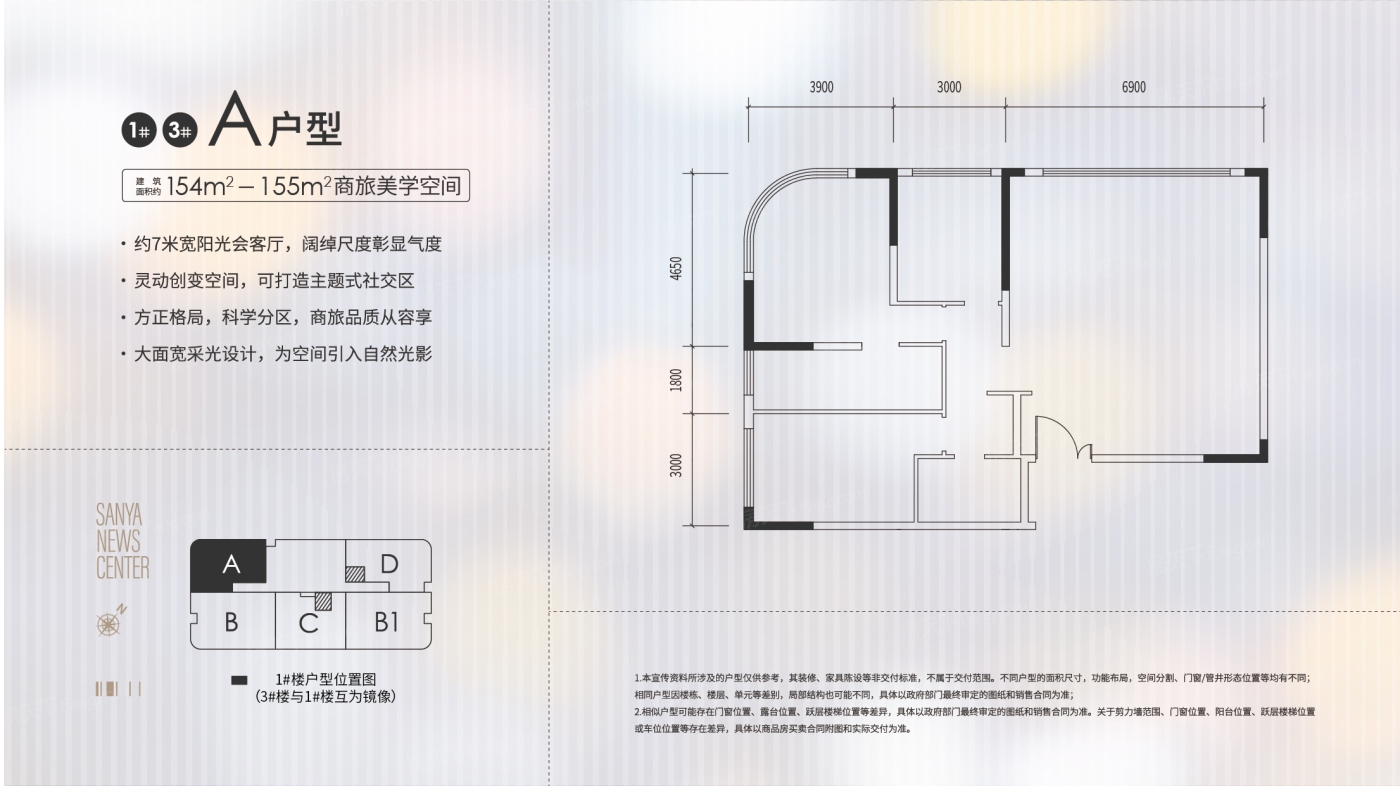 融创·三亚新闻中心