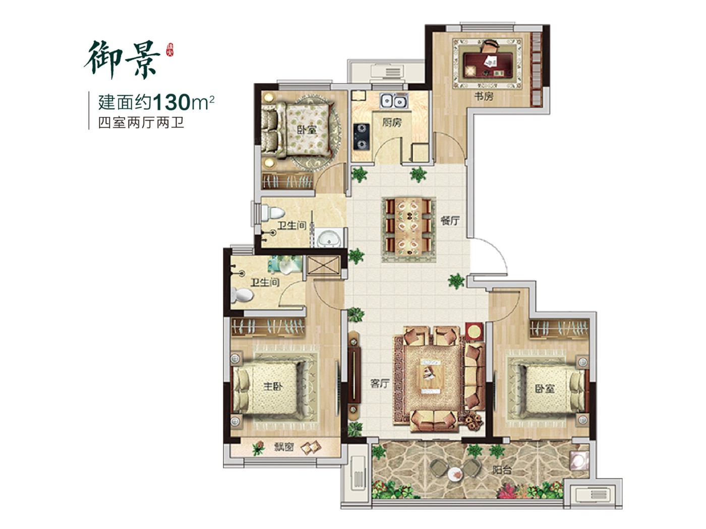 石榴·玉兰湾户型类别:3居,4居户型面积:96.00平方米-140.