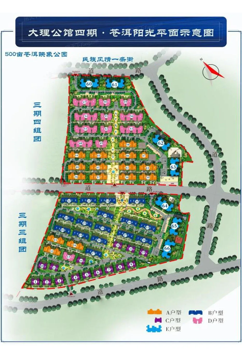 大理公馆四期苍洱阳光建面约56㎡户型带45㎡院子