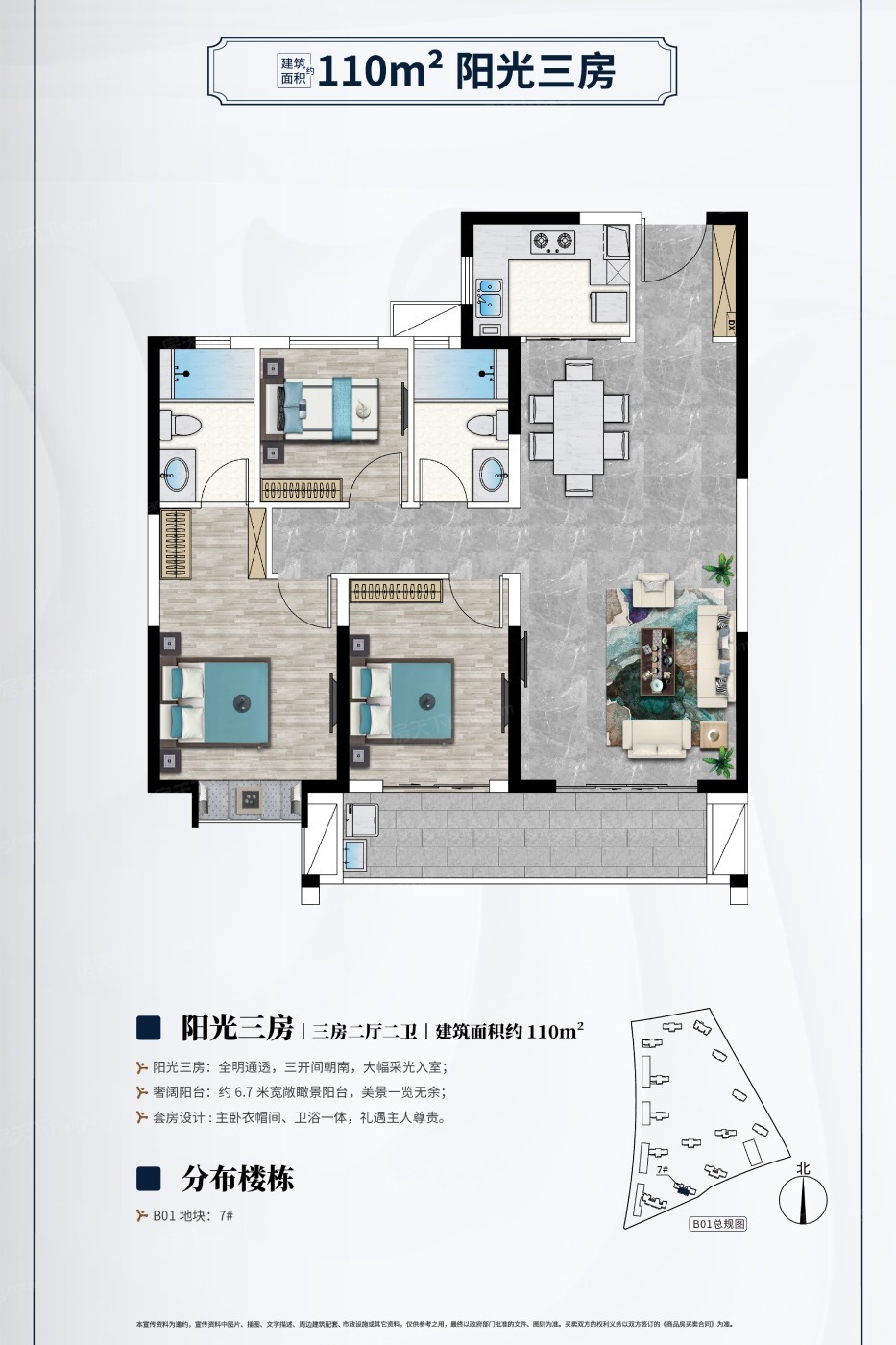 富力现代城pk保利和府角逐赣州热盘top5