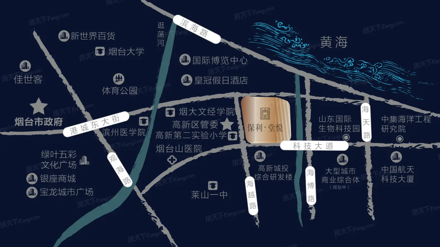 保利·堂悦