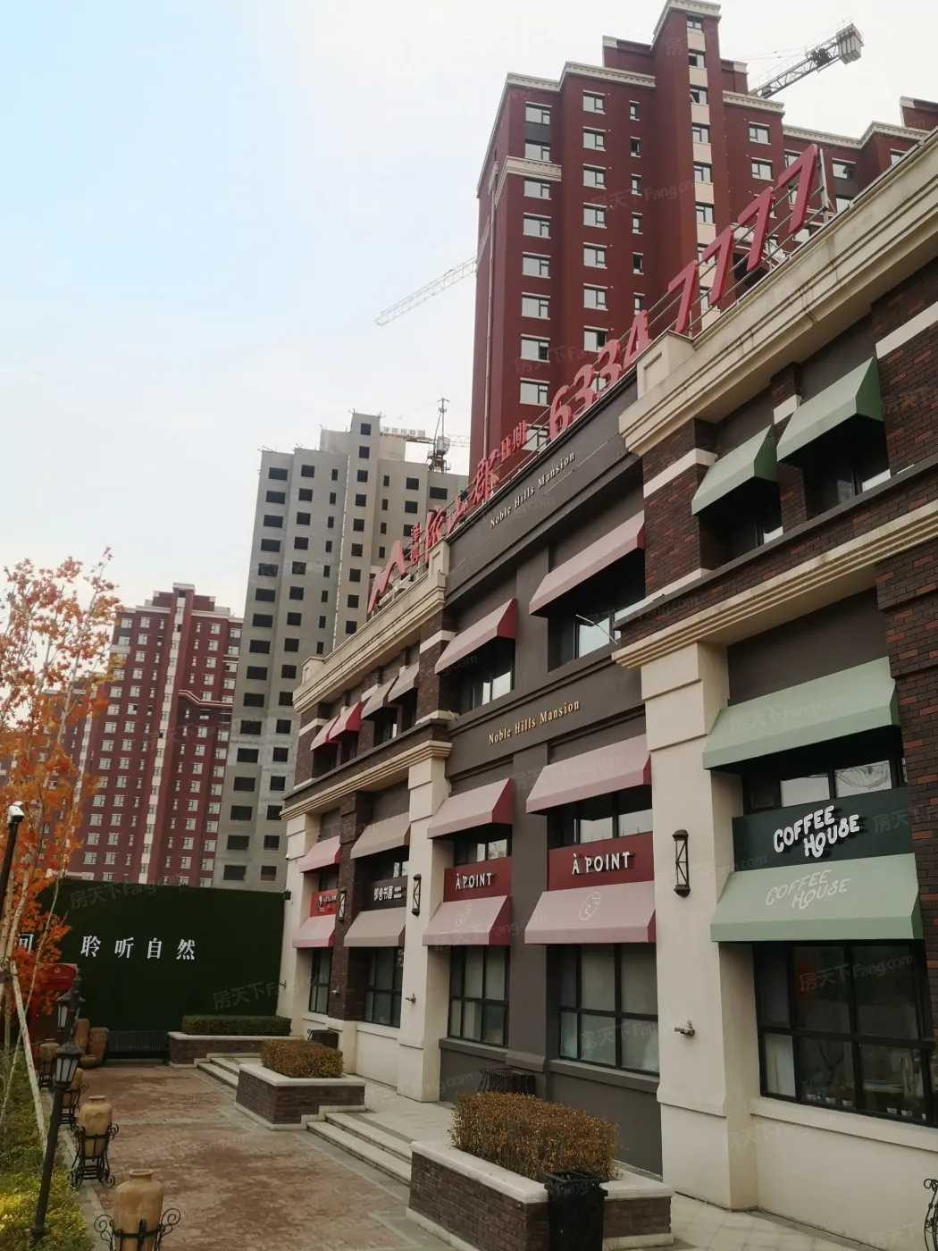 你可能不知道的……-泽信依山郡二期业主论坛- 吉林房天下