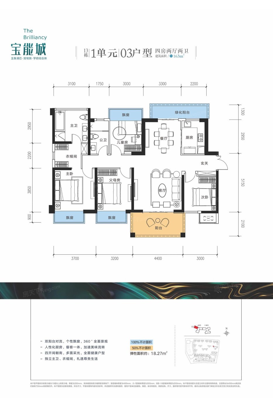 五象湖1号