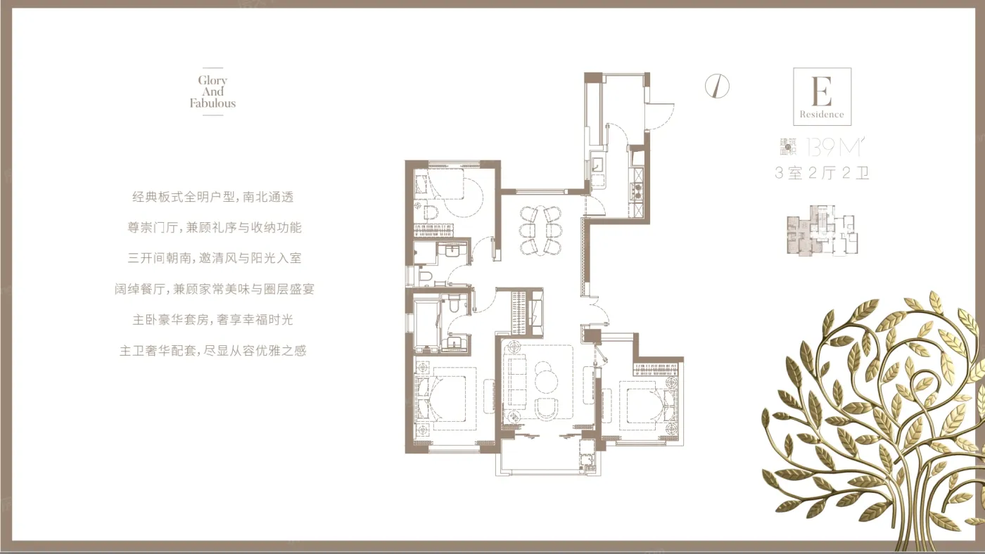 古北中央公园户型图