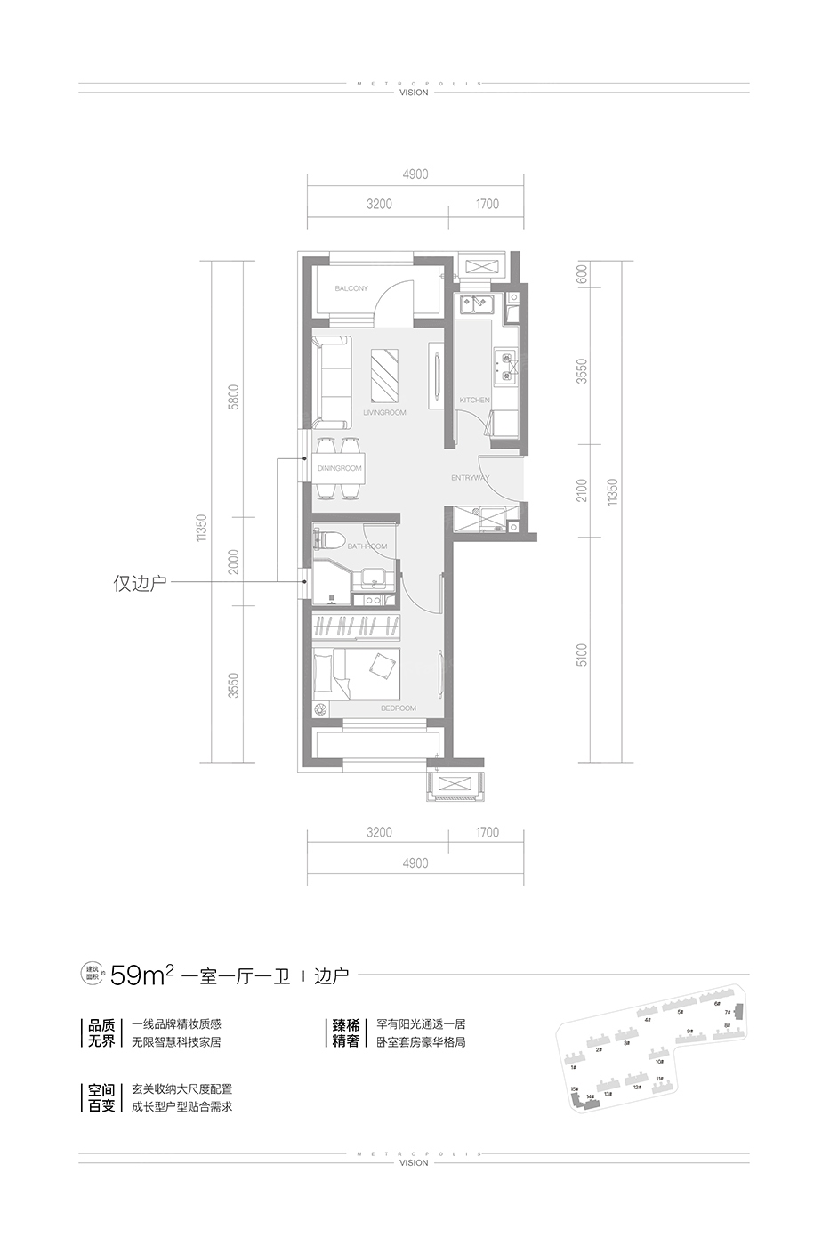 户型图1/1