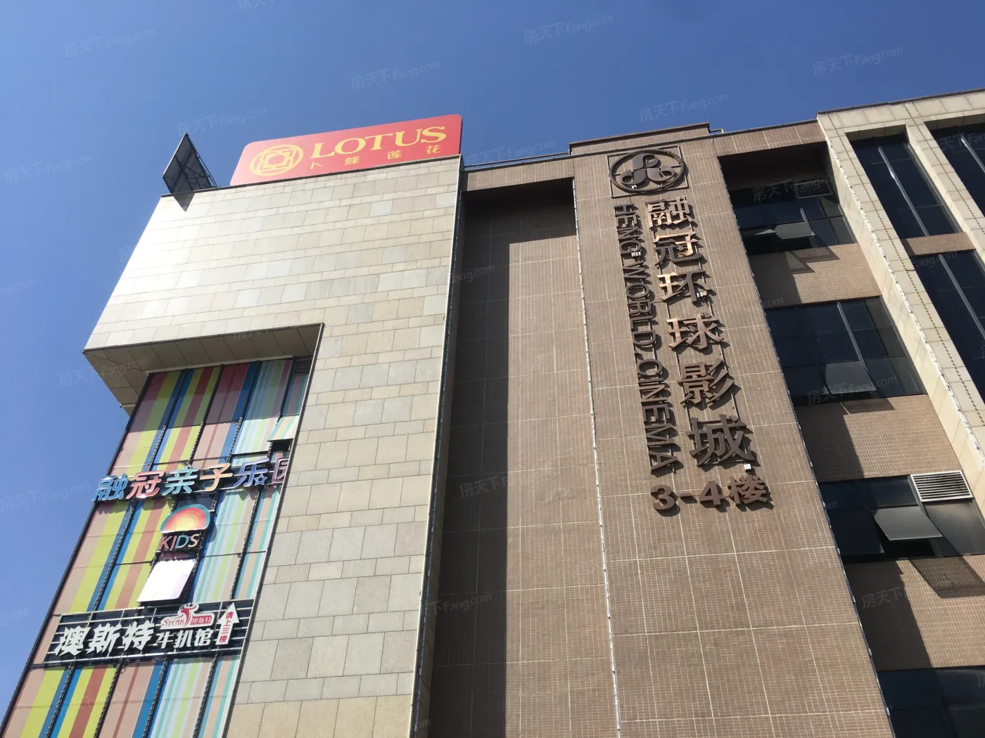 衡阳金钟府 vs 融冠蜜城谁是你的菜