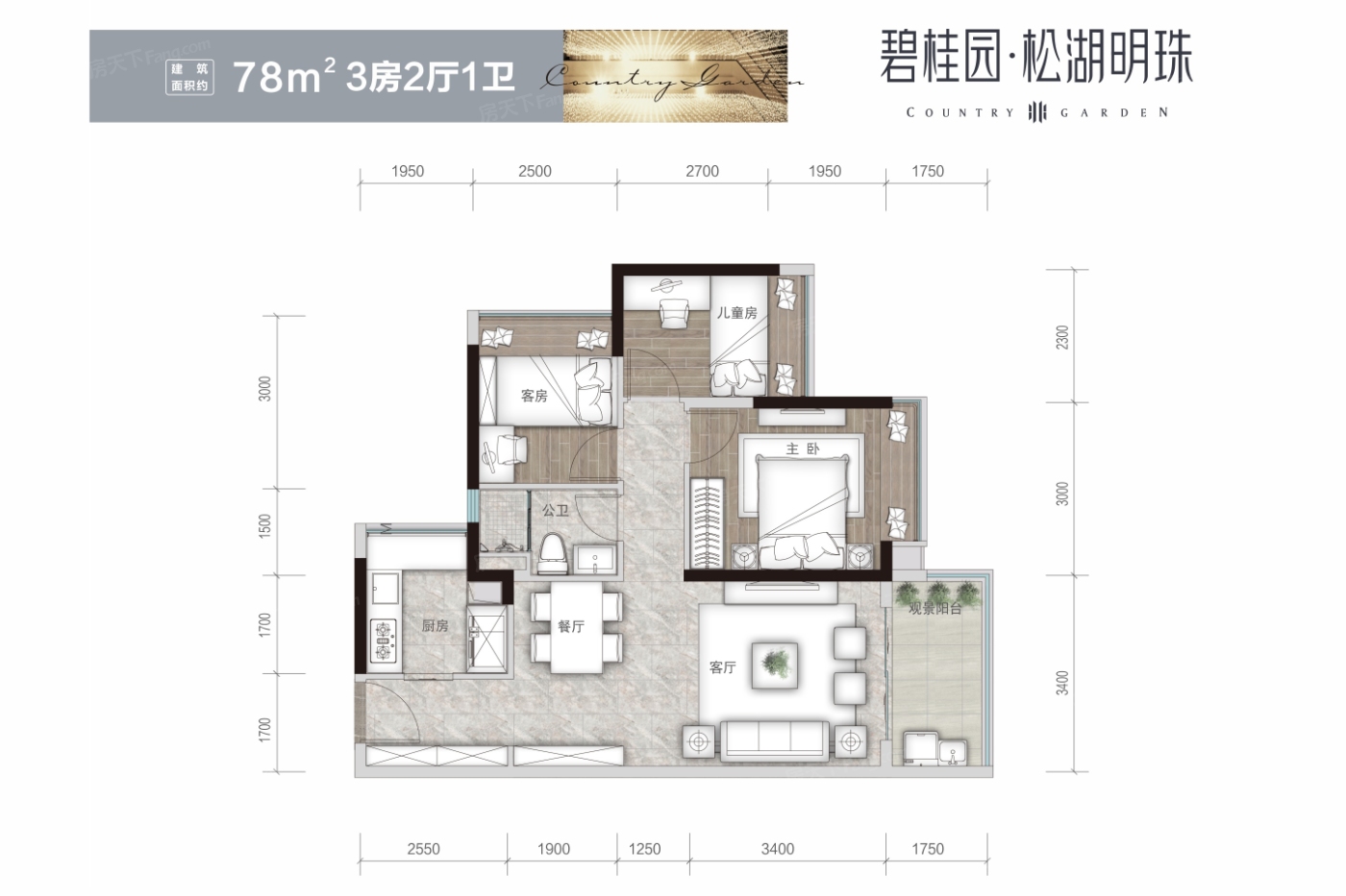 户型图0/1