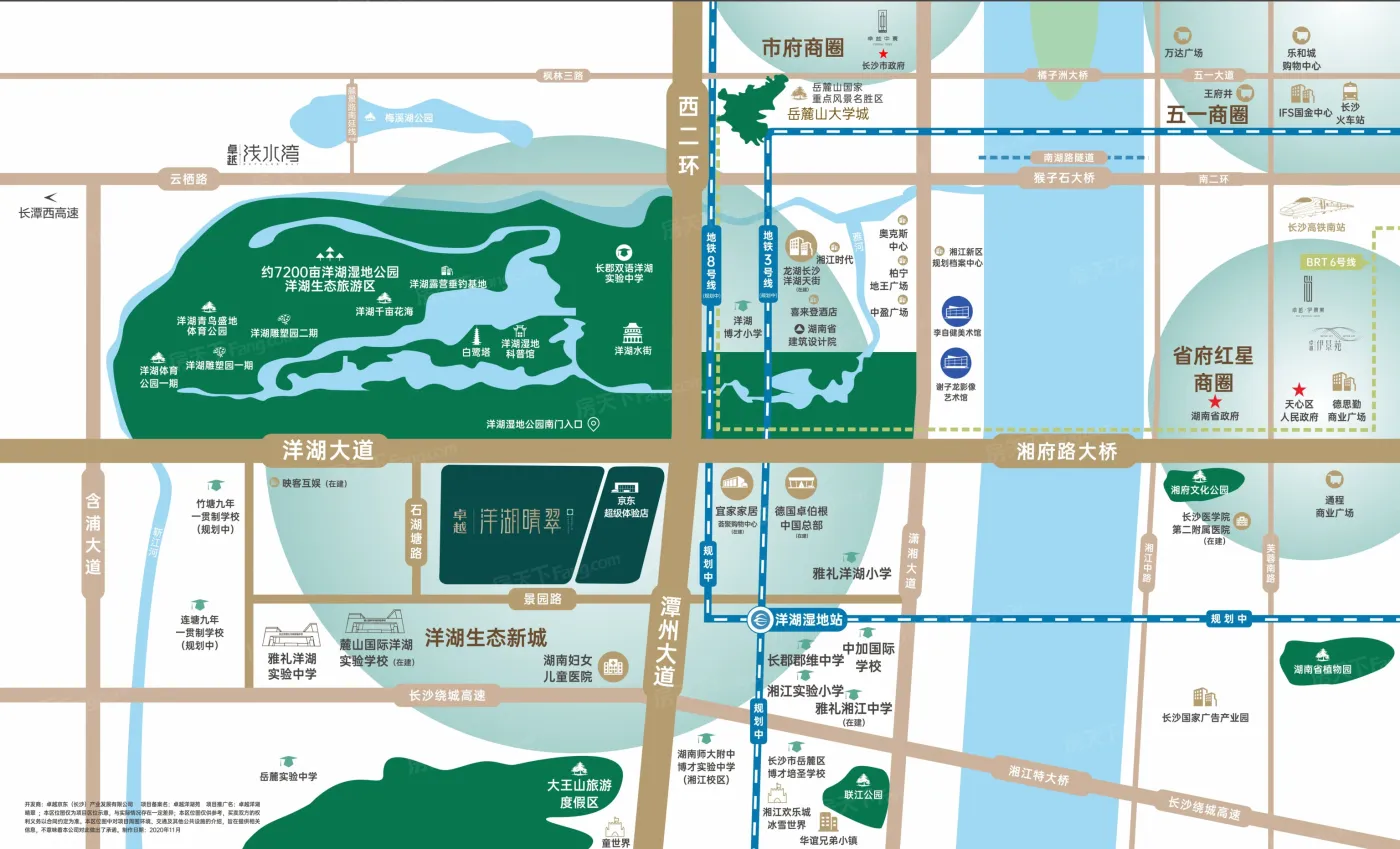 卓越洋湖晴翠价格,周边交通配套测评,卓越洋湖晴翠优劣势分析-长沙房天下