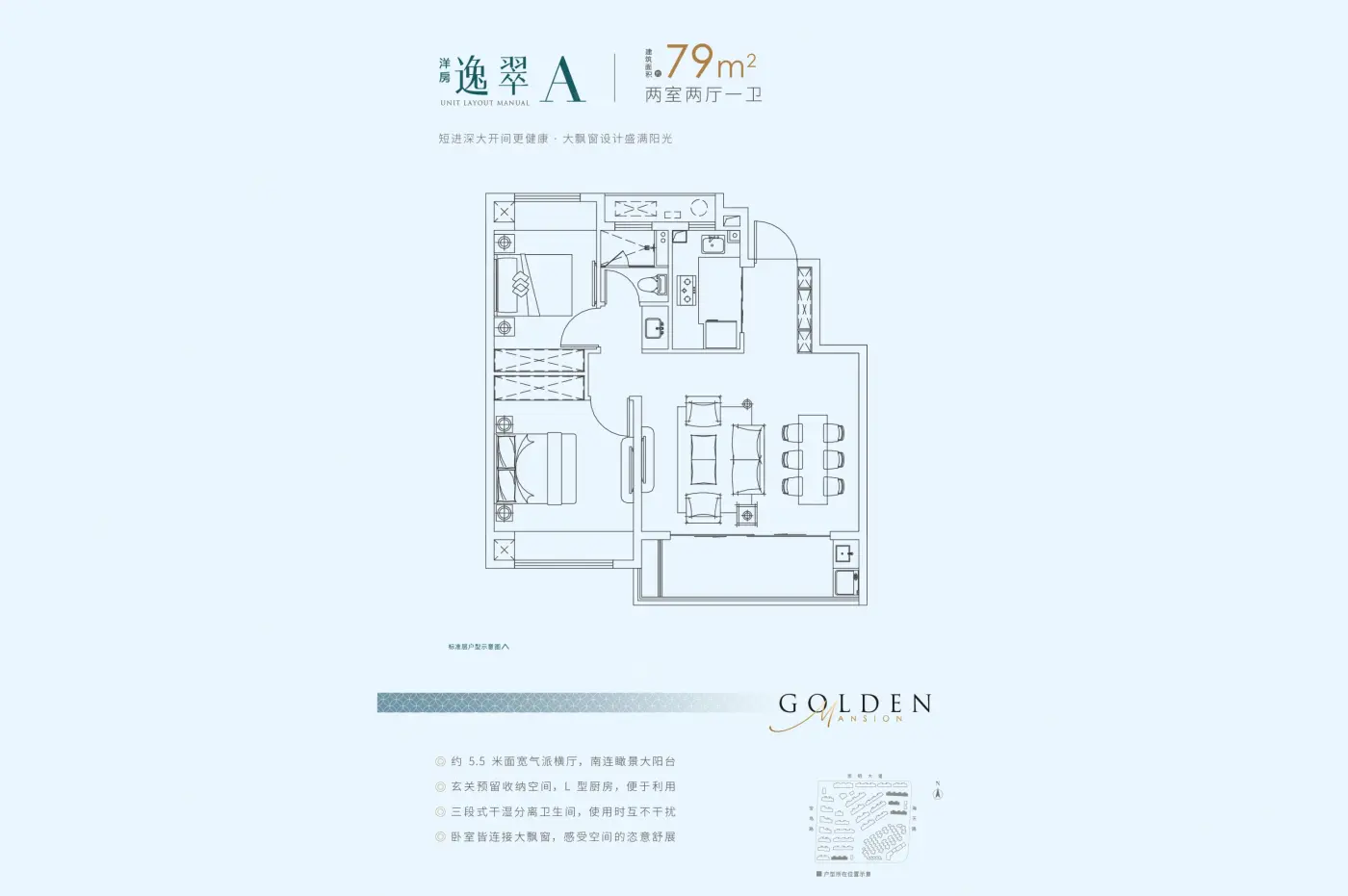 上海金融街金悅府怎麼樣均價及戶型圖設計詳細信息