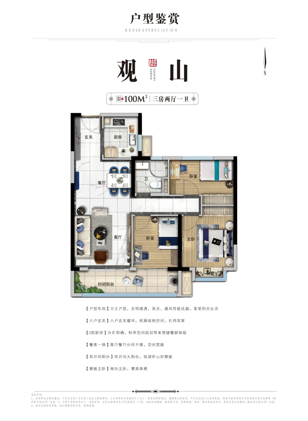 蚌埠碧桂园湖山樾怎么样楼盘房价走势与地址详解