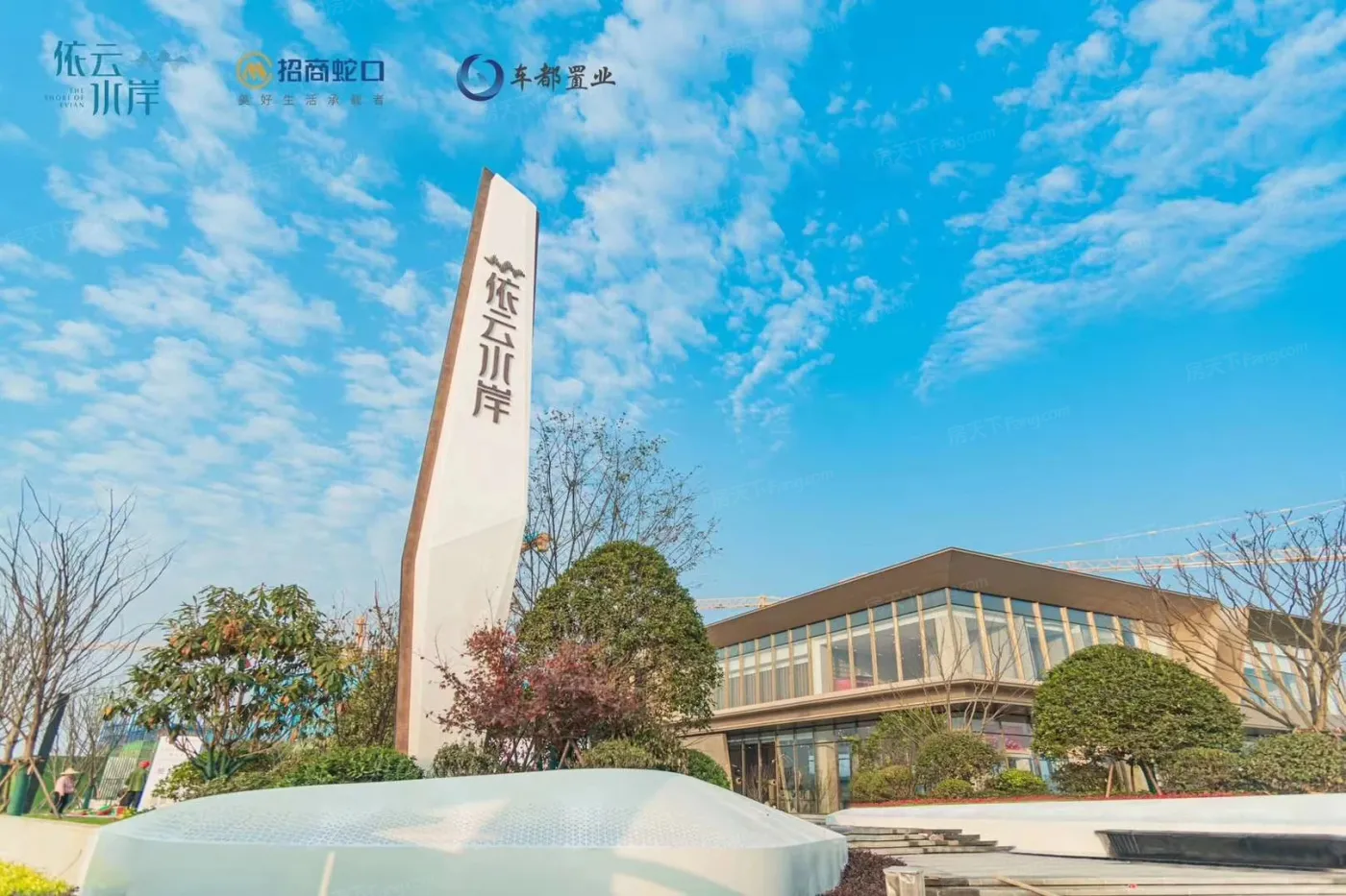 依云水岸项目样板间预计11月21日开放_依云水岸-武汉房天下