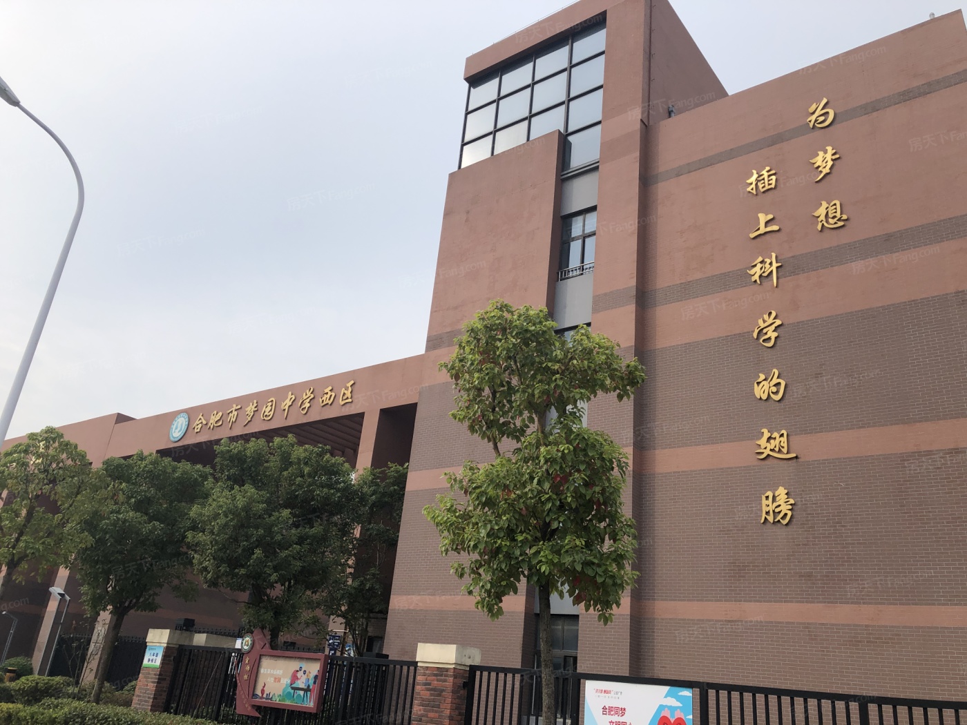 合肥世茂国风小学图片