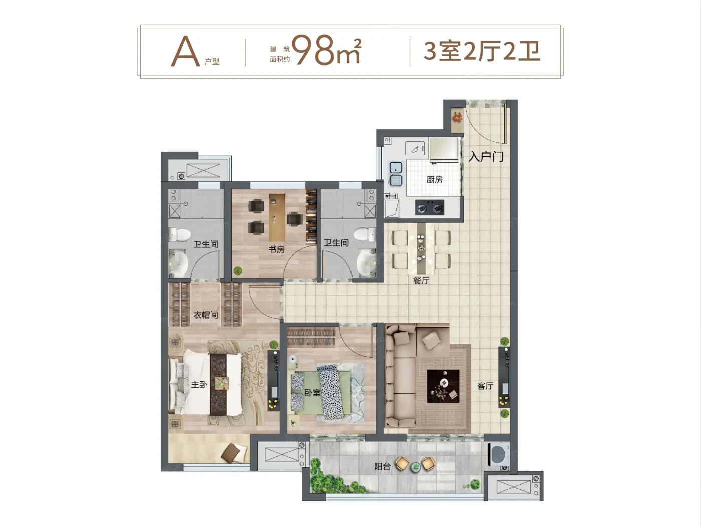 平顶山中骏世界城户型图片