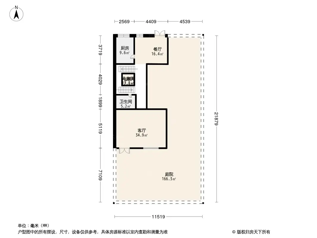 首城汇景墅