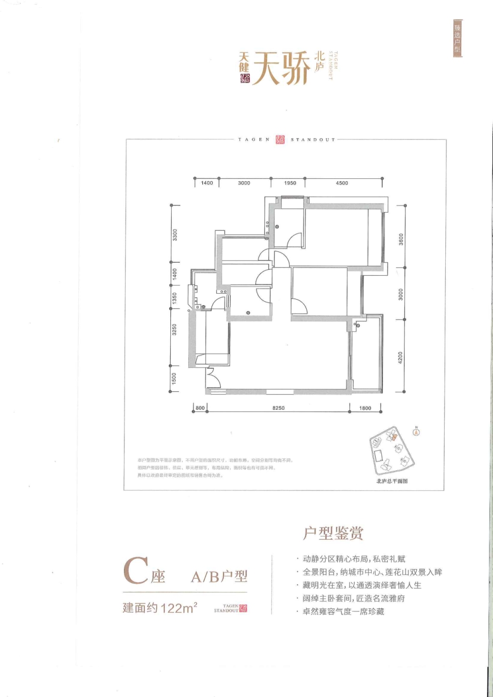 户型图0/1