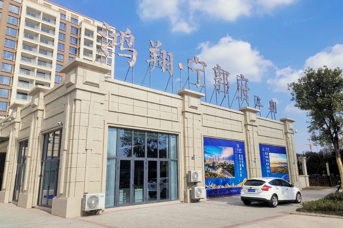 2023嘉兴鸿翔·宁郭府(二期)小区,配套指南,买房攻略