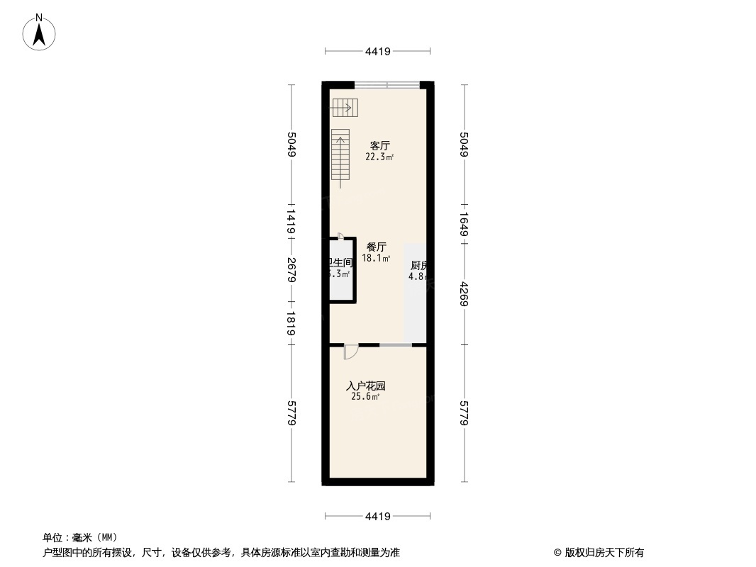 万科松花湖国际度假区·四季小镇