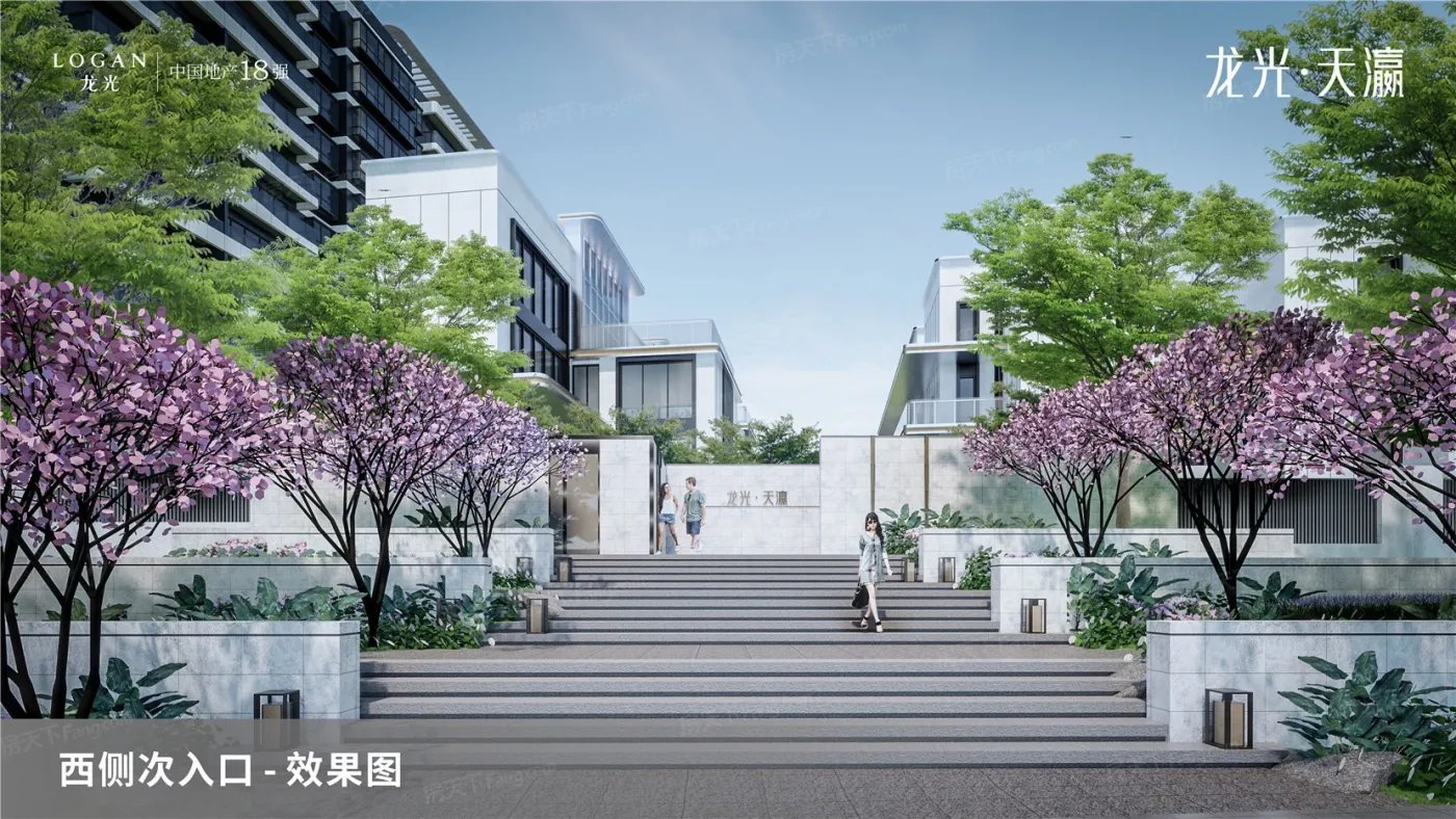 龙光·天瀛(兴隆湖项目)效果图
