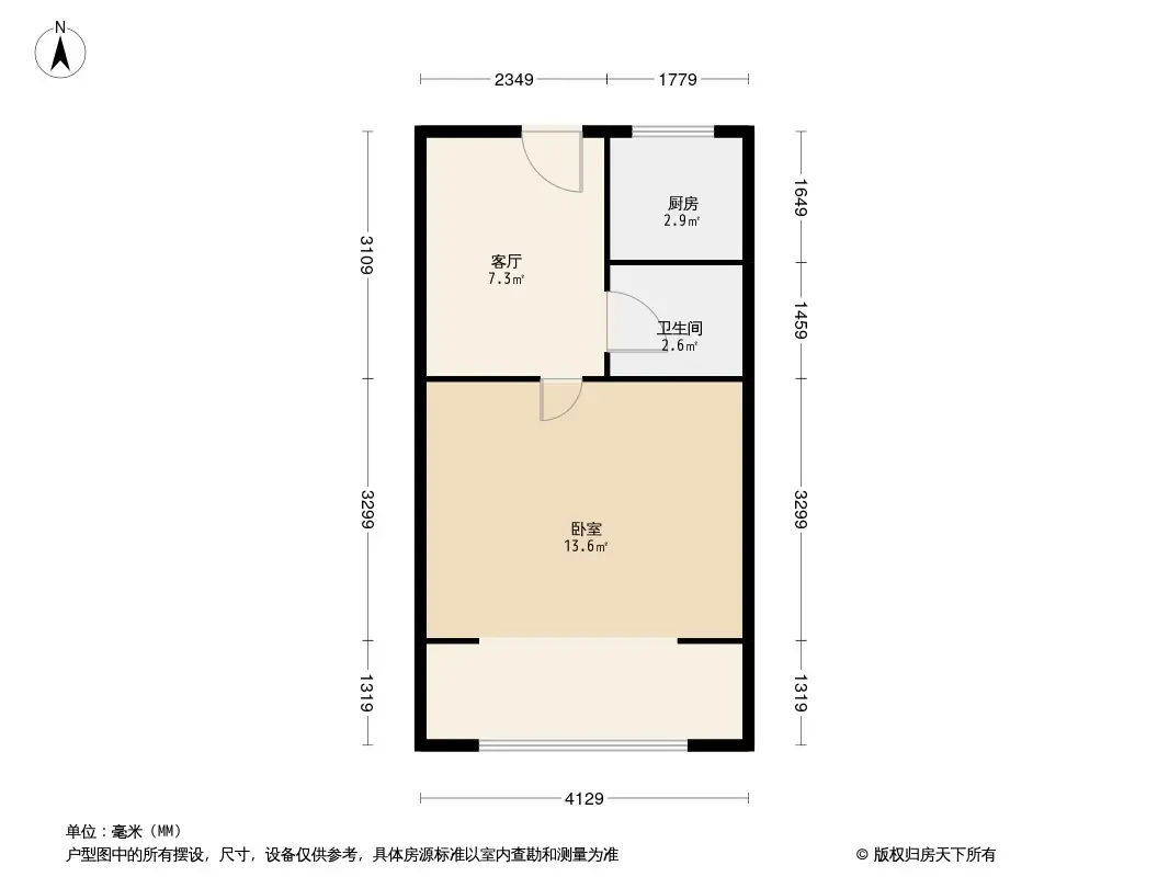 户型图0/1