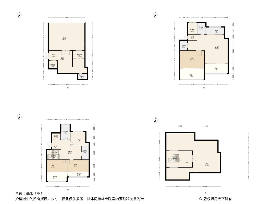 绿城玉园