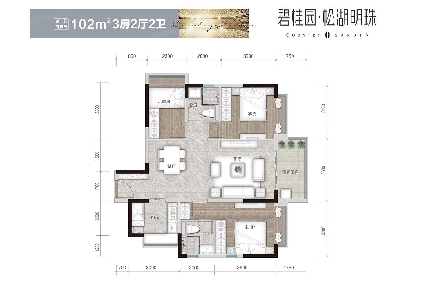 户型图0/1