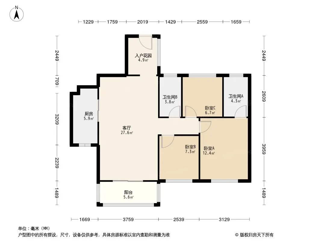 东海银湾户型图