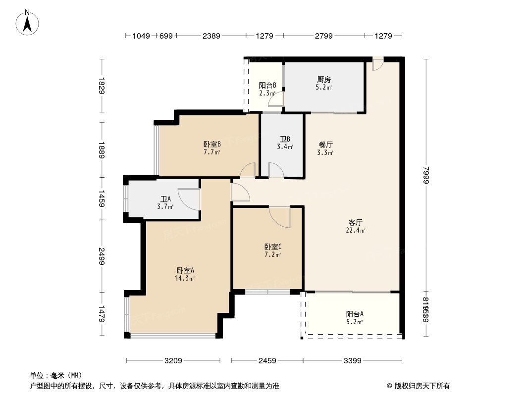 恒福新里程户型图